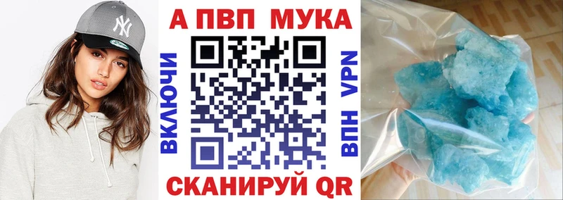 NBOMe Севск