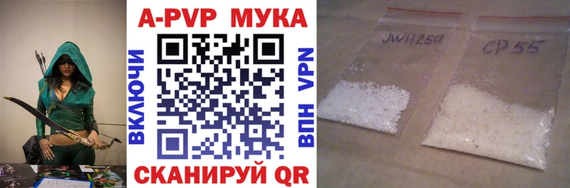 Купить наркоту Севск ГАШИШ Амфетамин Мефедрон