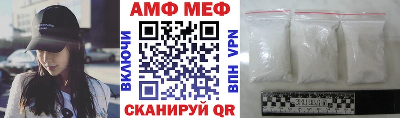 АМФЕТАМИН 97% купить наркотики цена Севск
