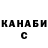 КЕТАМИН VHQ Sergej Zimbal