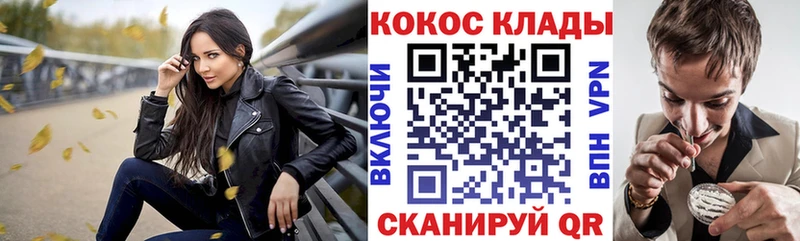где купить наркотик Севск Cocaine Перу