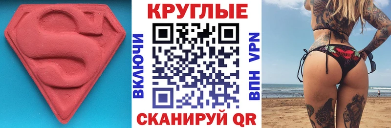 сайты даркнета как зайти  Севск  Экстази TESLA 