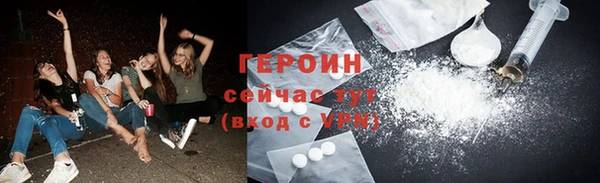 spice Белокуриха