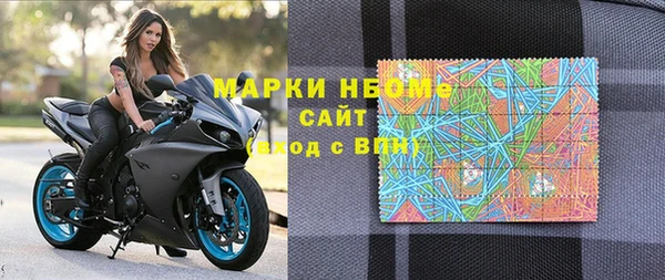 spice Белокуриха