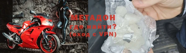 spice Белокуриха