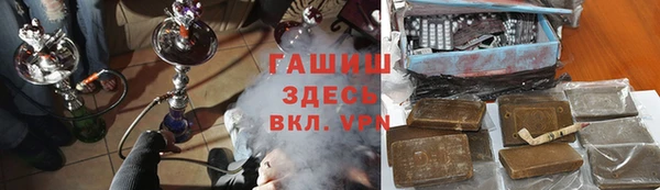 spice Белокуриха