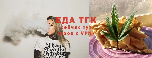 spice Белокуриха