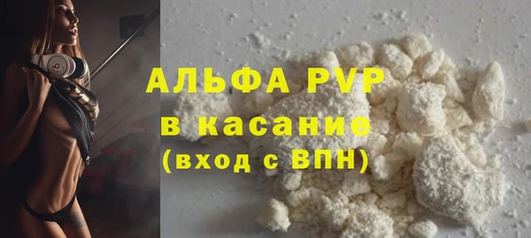 spice Белокуриха