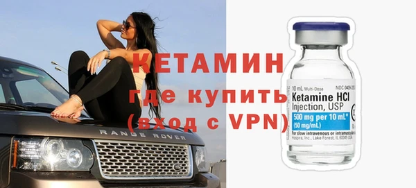 spice Белокуриха