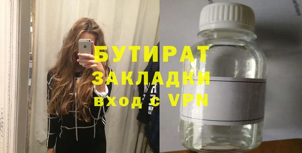ешки Беломорск