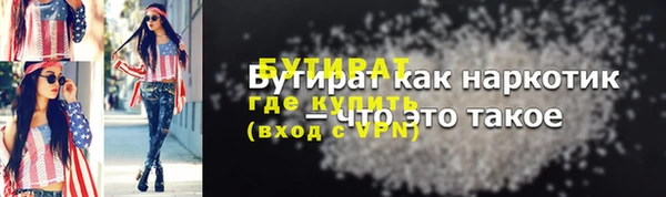 ешки Беломорск