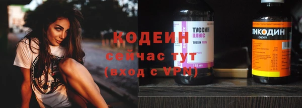 spice Белокуриха