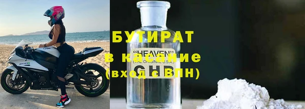 ешки Беломорск