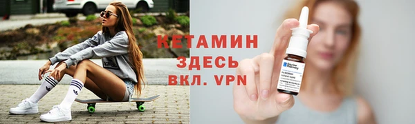 ешки Беломорск
