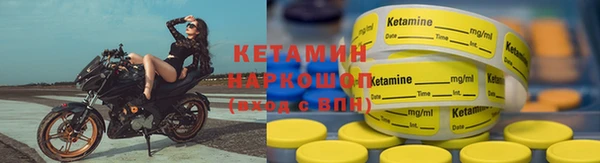 ешки Беломорск