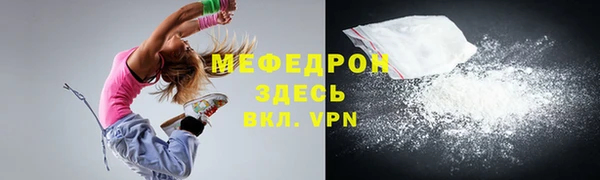 ешки Беломорск