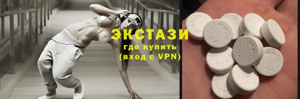 ешки Беломорск