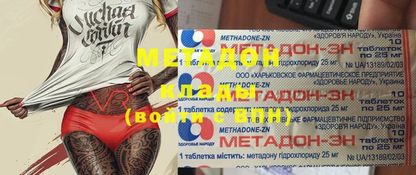 mdma Белоозёрский