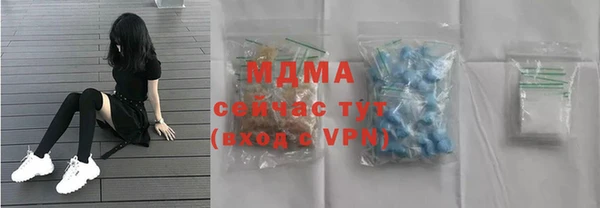 mdma Белоозёрский