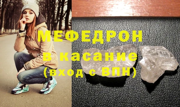 ешки Беломорск