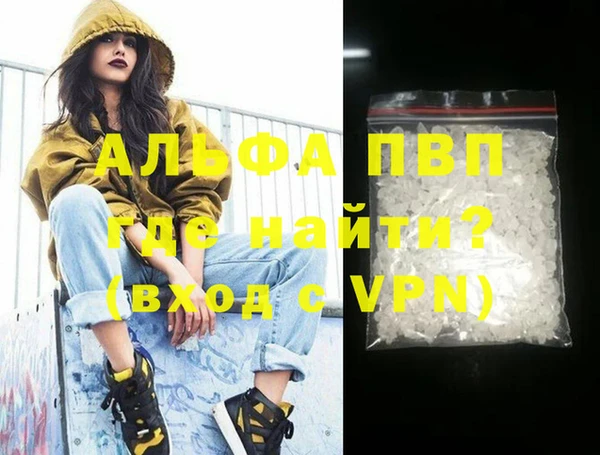 ешки Беломорск