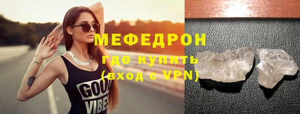 ешки Беломорск