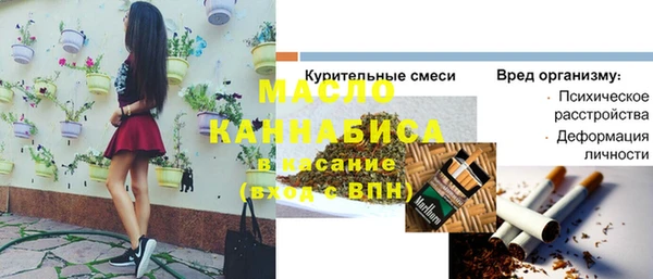 spice Белокуриха