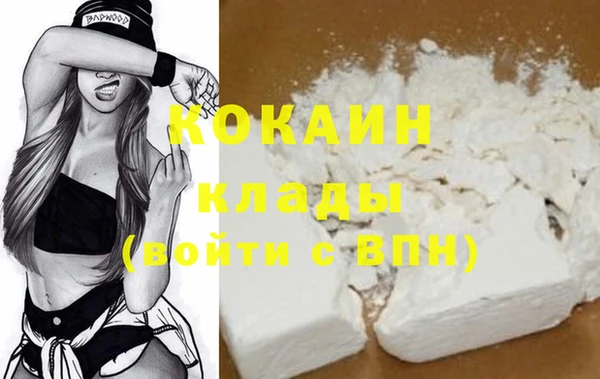 spice Белокуриха
