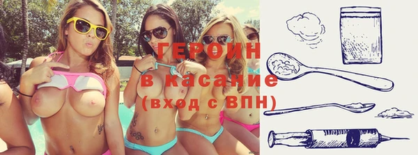 spice Белокуриха