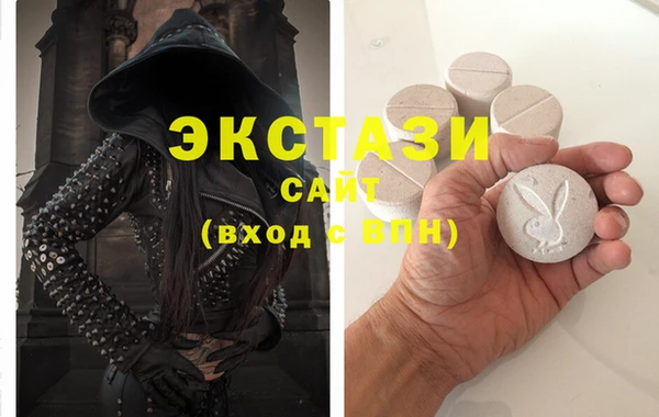 spice Белокуриха