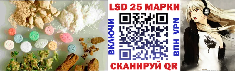 ЛСД экстази кислота  закладки  сайты даркнета Telegram  Севск 