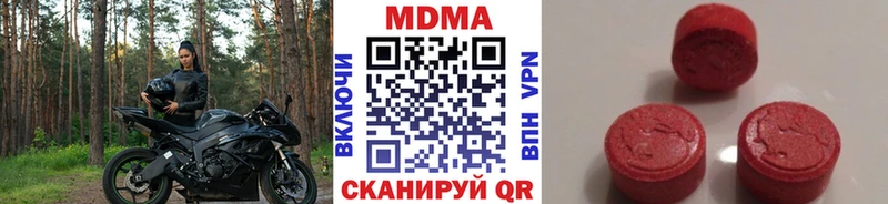 MDMA VHQ Севск