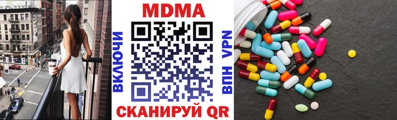 shop состав  Севск  MDMA молли  купить наркоту 