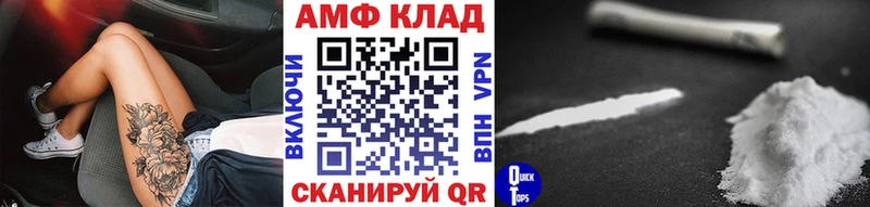 Первитин мет  ссылка на мегу ТОР  Севск  наркошоп 