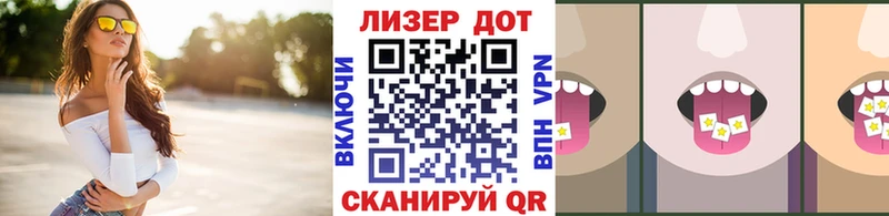 Наркотические марки 1500мкг  Севск 