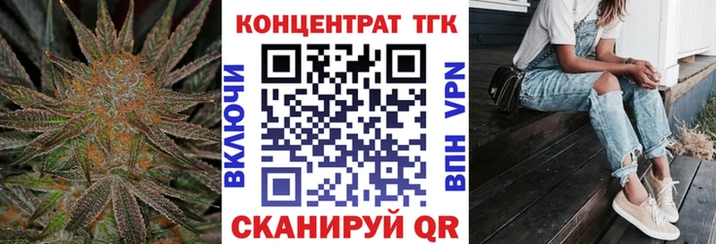 ТГК вейп  где купить наркоту  hydra зеркало  Севск 